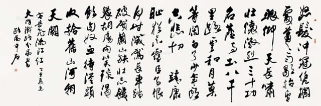 歐陽中石字畫多少錢一平尺？歐陽中石書法價格