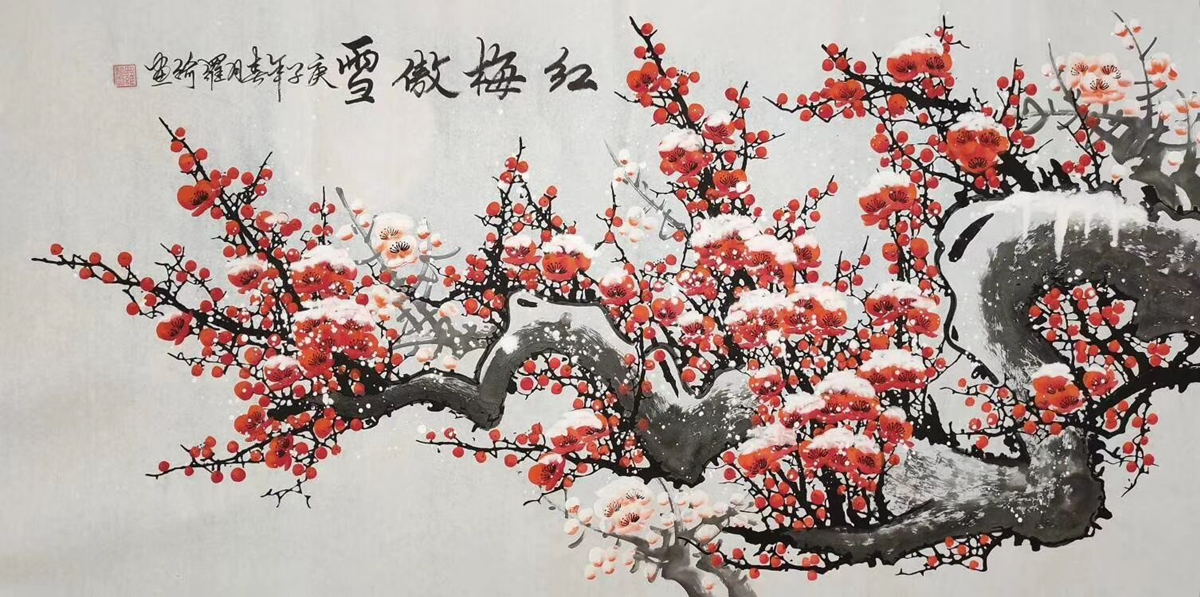 畫家羅綺梅花作品欣賞 畫家羅綺梅花作品欣賞