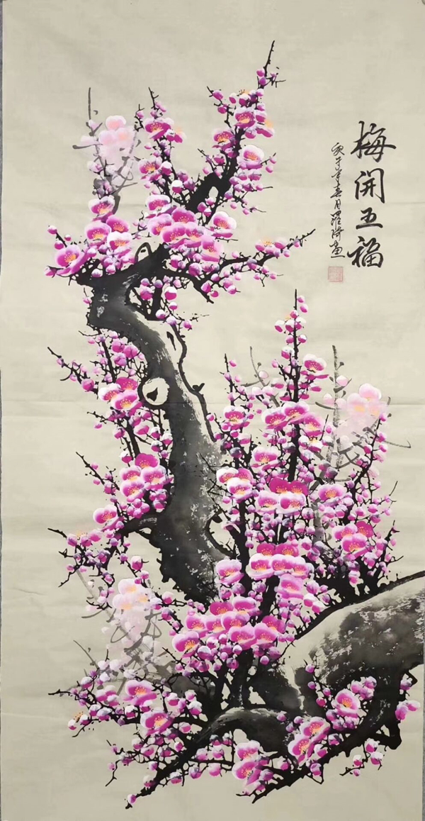 畫家羅綺梅花作品欣賞