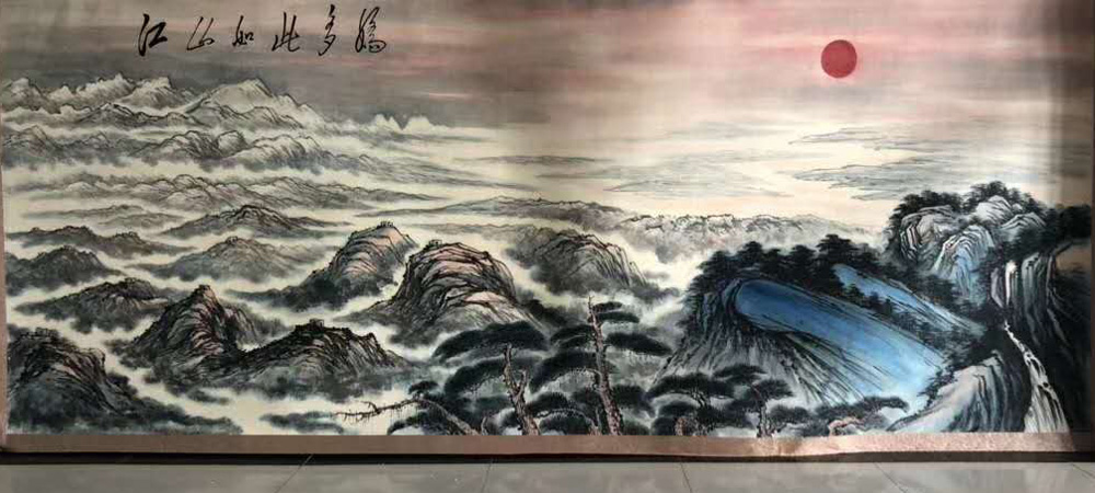傅抱石關山月合繪《江山如此多嬌》國之瑰寶 傅抱石關山月合繪《江山如此多嬌》國之瑰寶