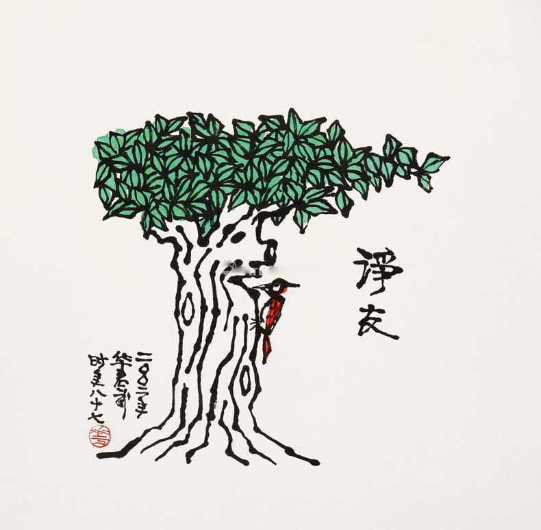 華君武漫畫（中國式諷刺漫畫)