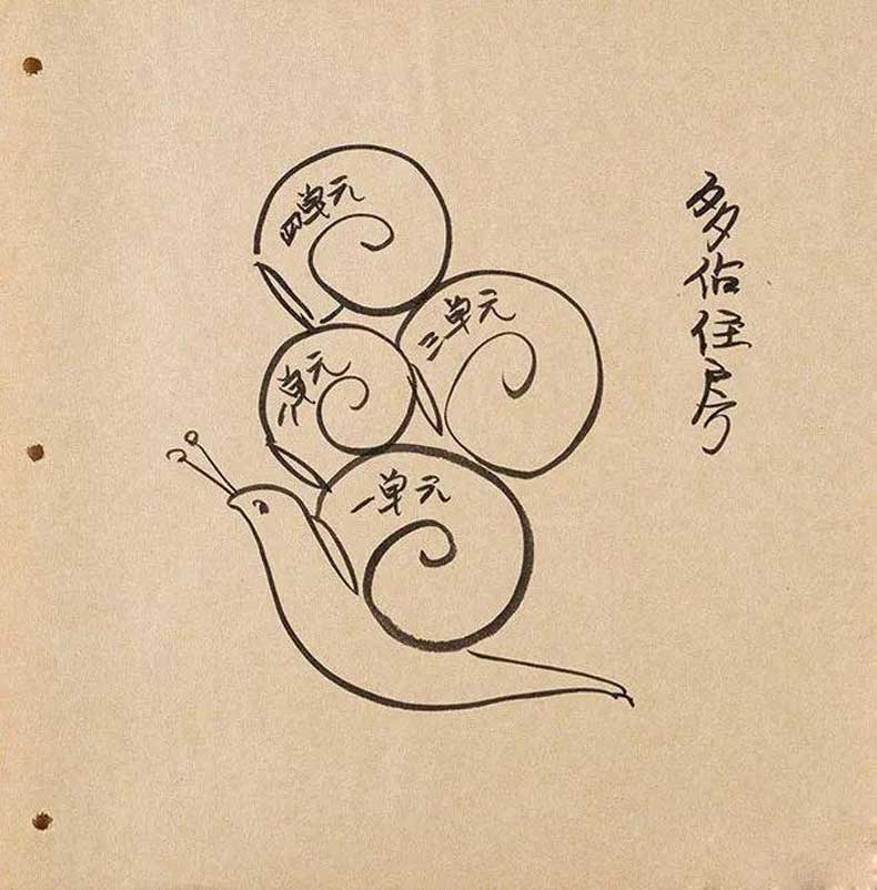 華君武漫畫（中國式諷刺漫畫)
