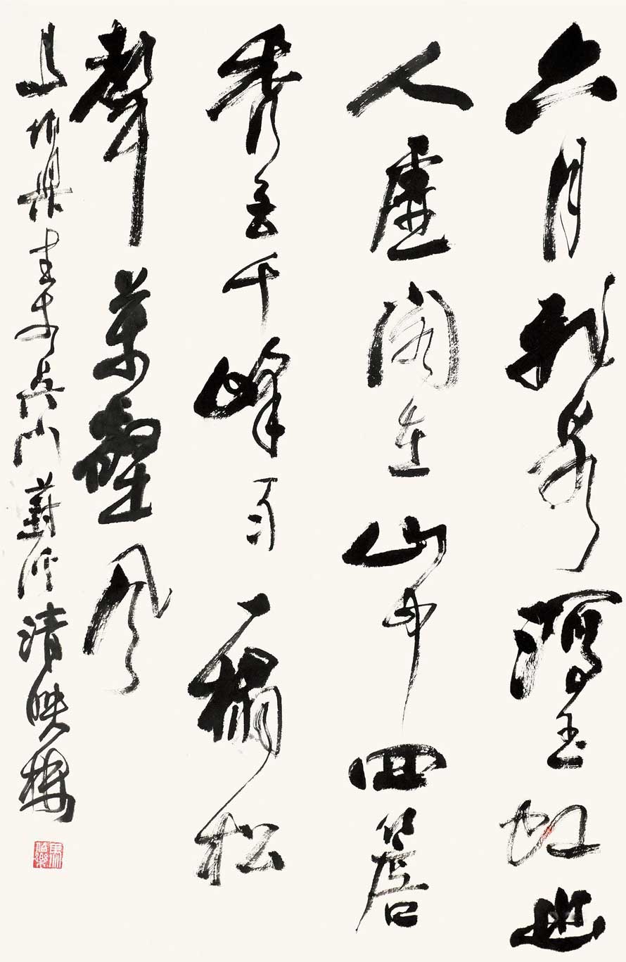 馬伯樂書畫作品欣賞