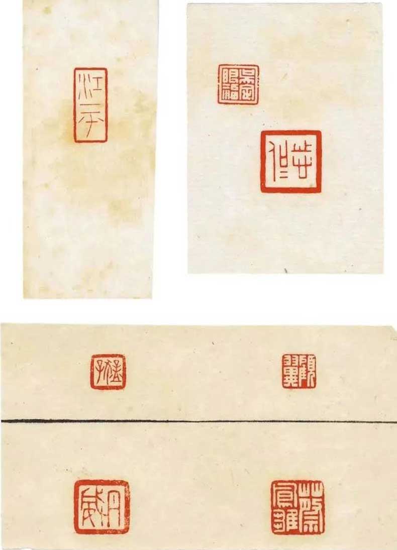 陳巨來篆刻作品欣賞