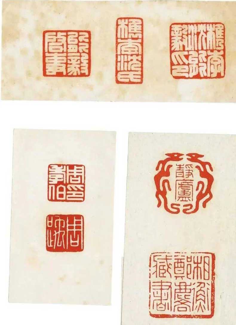陳巨來篆刻作品欣賞