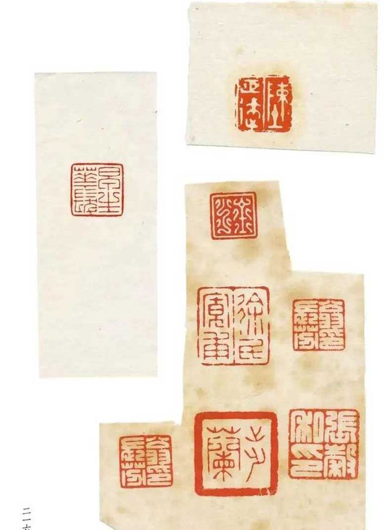 陳巨來篆刻作品欣賞