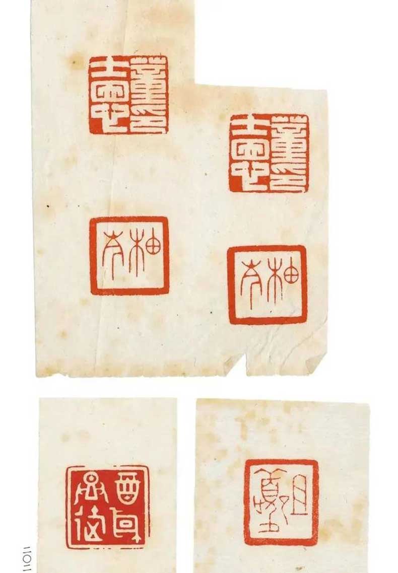 陳巨來篆刻作品欣賞