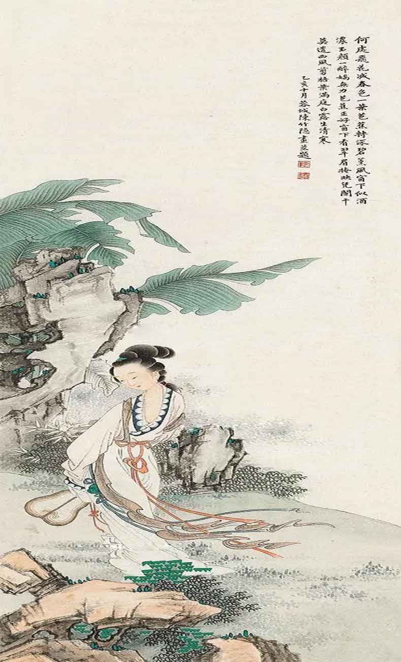 陳竹隱國畫作品欣賞