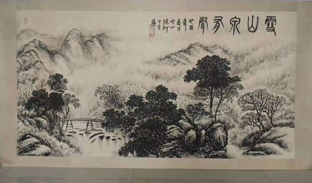 張仃焦墨山水《雪山泉有聲》晚年逸品佳作 張仃焦墨山水《雪山泉有聲》晚年逸品佳作