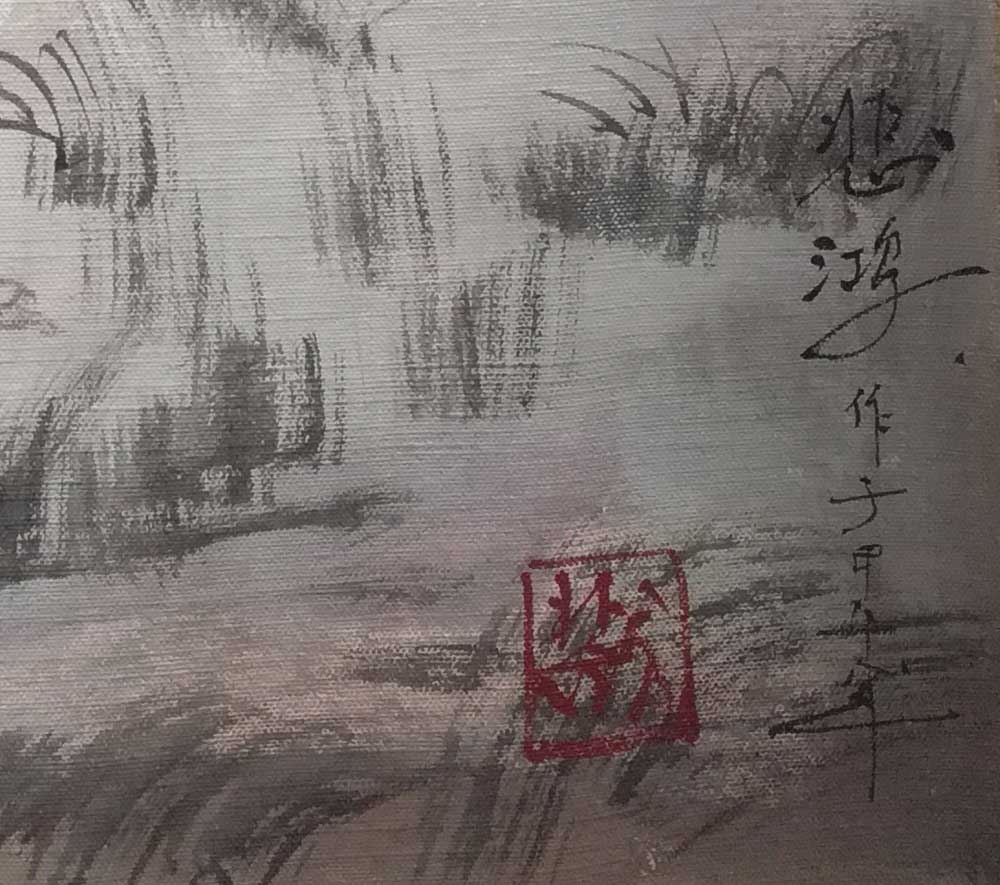 徐悲鴻油畫《奔馬圖》作品欣賞