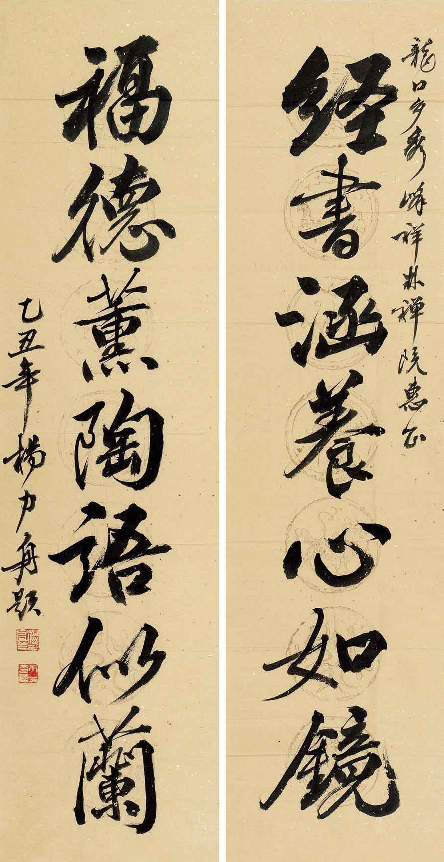 楊力舟簡介及作品欣賞