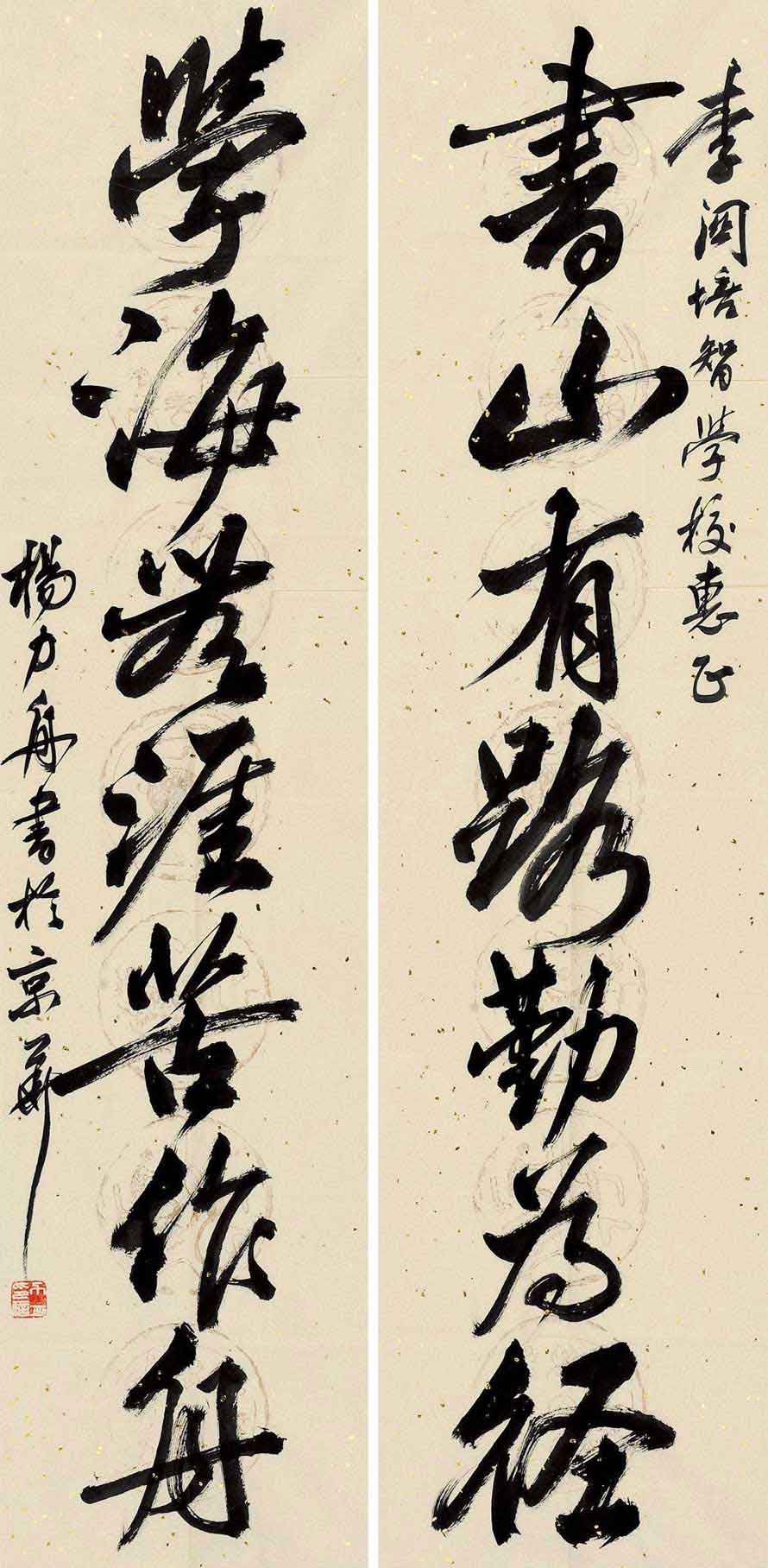 楊力舟簡介及作品欣賞 楊力舟簡介及作品欣賞