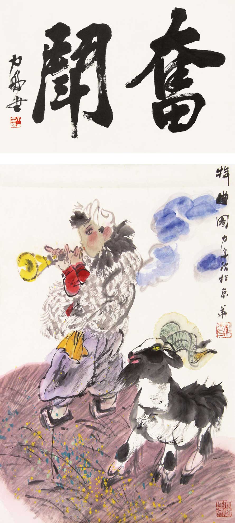 楊力舟簡介及作品欣賞