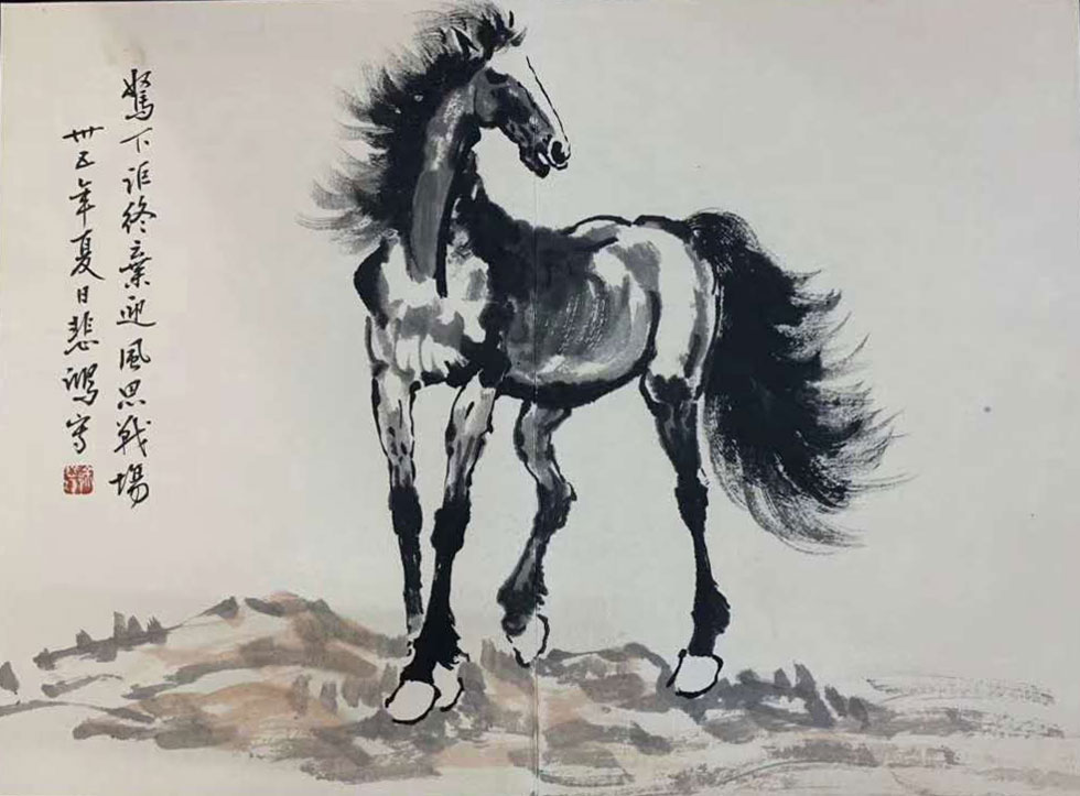 徐悲鴻《駿馬圖》冊頁,集大成之作