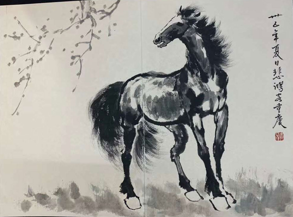 徐悲鴻《駿馬圖》冊頁,集大成之作