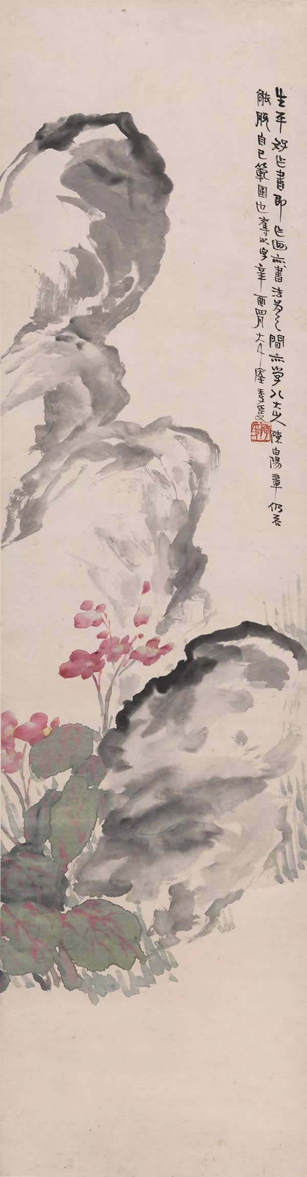 張大千 疊石海棠圖