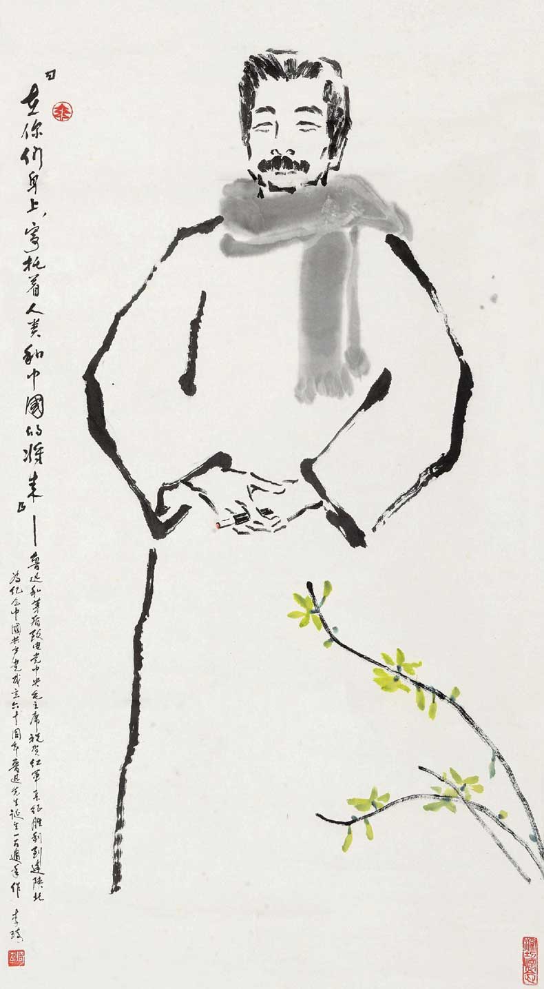李琦作品拍賣價格怎樣