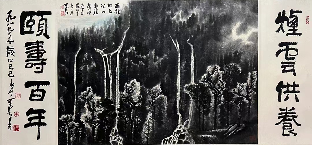 李可染作品《雨余樹色潤》書畫雙絕 李可染作品《雨余樹色潤》書畫雙絕