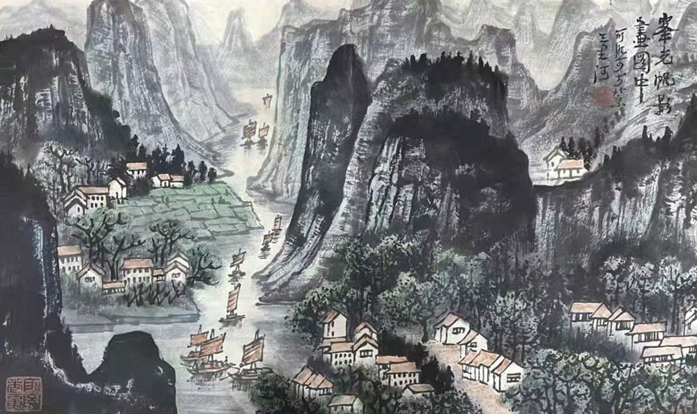 李可染《山水冊頁》珍罕佳作