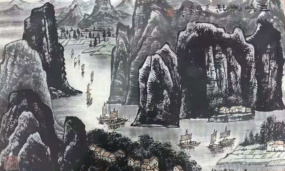 李可染《山水冊頁》珍罕佳作