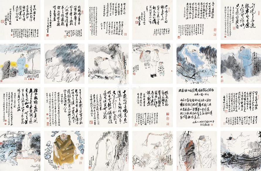 方增先的畫拍賣成交價格