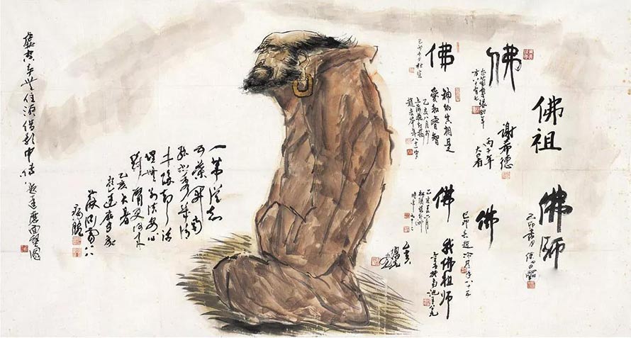 方增先的畫拍賣成交價格