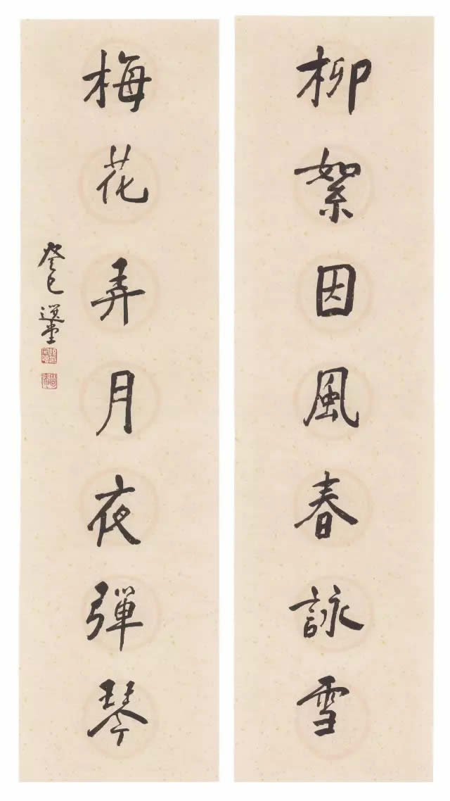 饒宗頤書畫作品欣賞-紀念饒宗頤先生