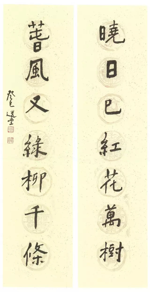 饒宗頤書畫作品欣賞-紀念饒宗頤先生