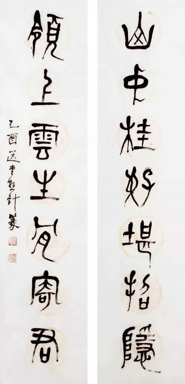 饒宗頤書畫作品欣賞-紀念饒宗頤先生