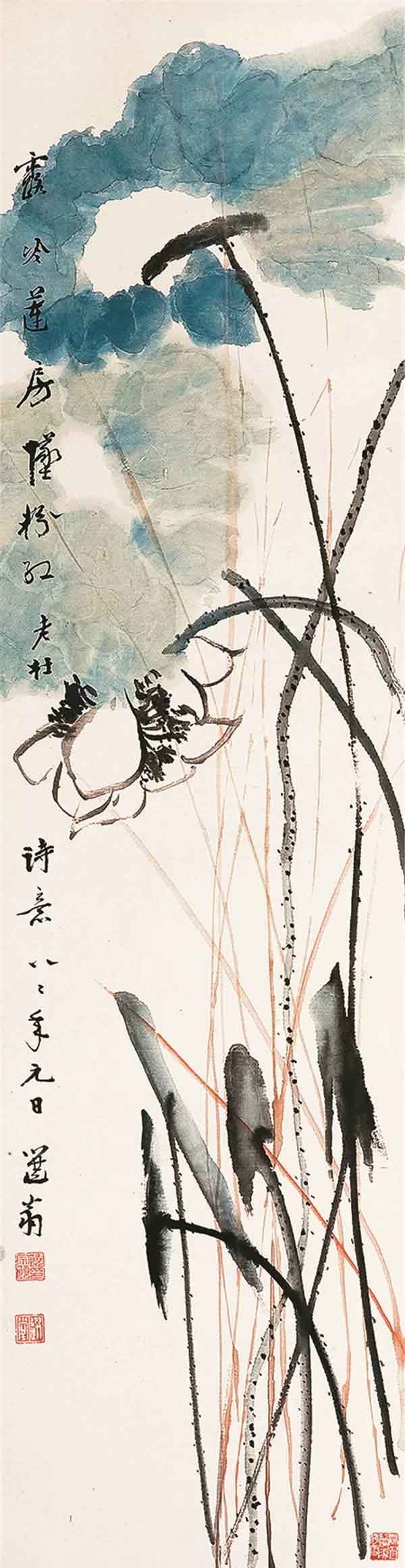 饒宗頤書畫作品欣賞-紀念饒宗頤先生