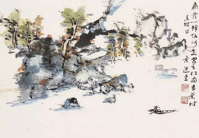 饒宗頤書畫作品欣賞-紀念饒宗頤先生
