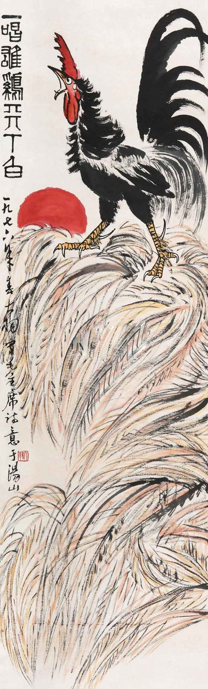 陳大羽《一唱雄雞天下白》拍賣價格