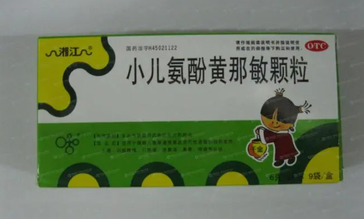 醫生為什么不讓吃小兒氨酚黃那敏