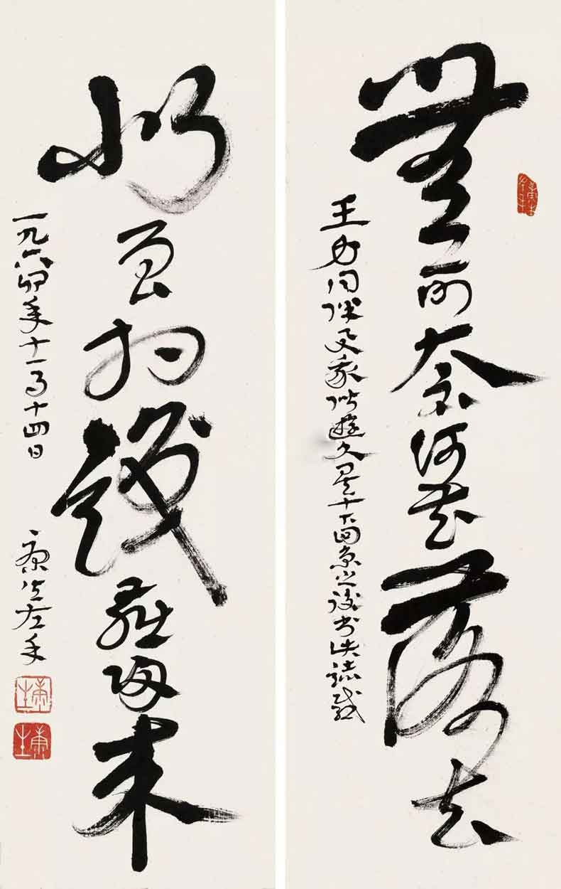 康生書法拍賣價格,最貴的作品都有哪些