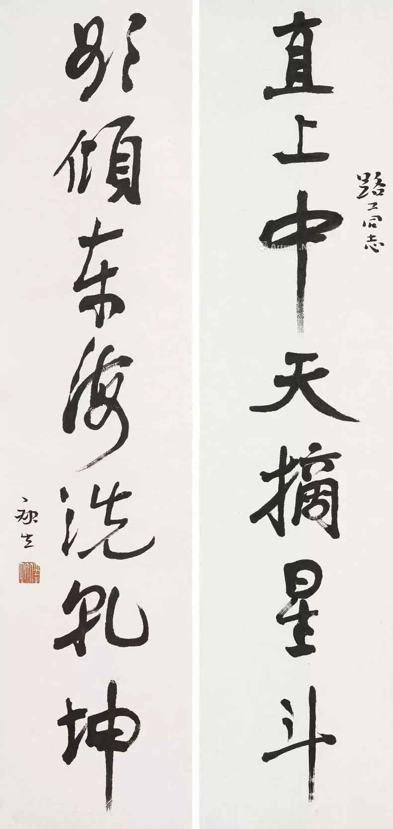 康生書法拍賣價格,最貴的作品都有哪些