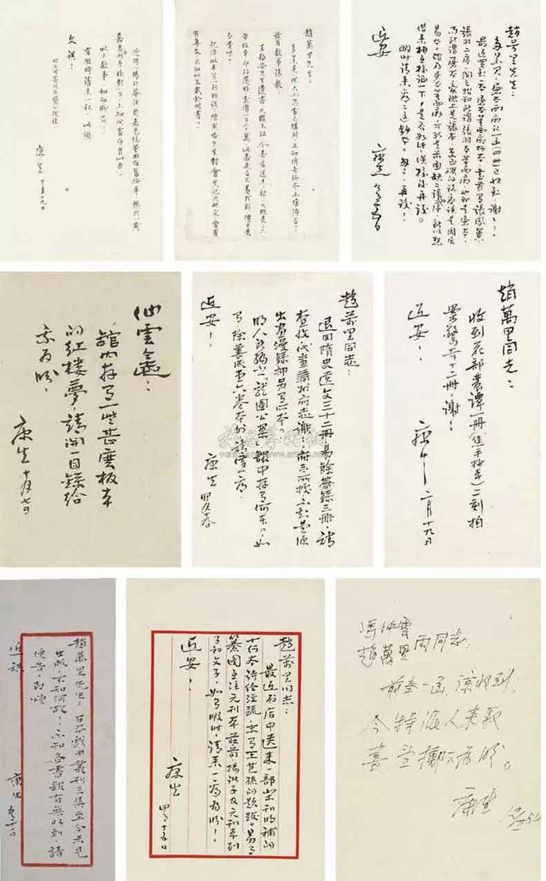 康生書法拍賣價格,最貴的作品都有哪些