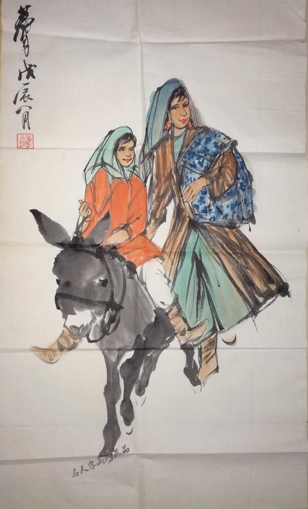 中國國家畫院歷任院長作品欣賞