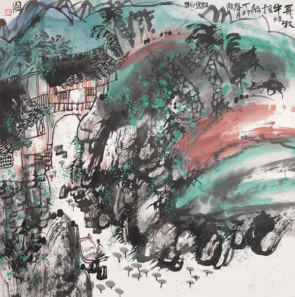 中國國家畫院歷任院長作品欣賞
