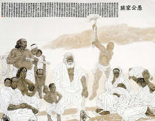 中國國家畫院歷任院長作品欣賞