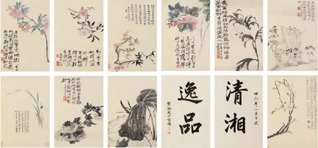 劉益謙收藏的50件名人字畫(huà)欣賞