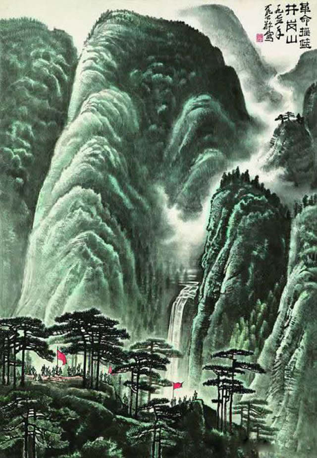 李可染《井岡山》