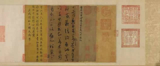 王羲之書法《平安帖》