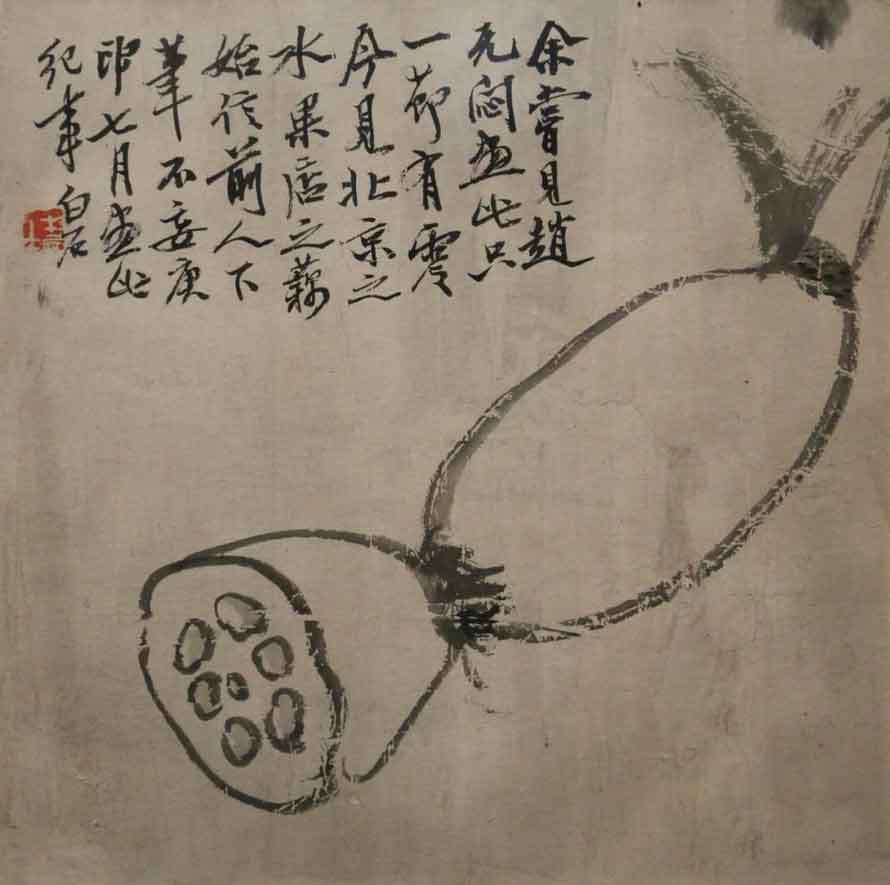 齊白石不同時期的畫作品欣賞