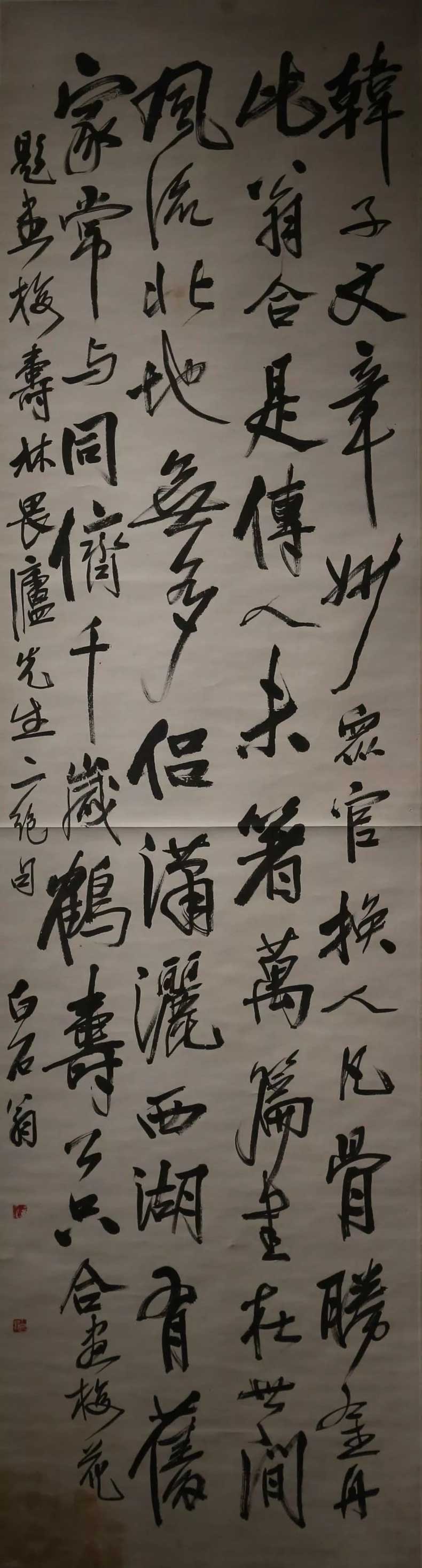 齊白石不同時期的畫作品欣賞