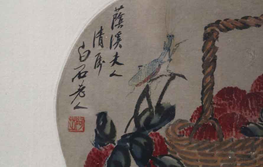 齊白石不同時期的畫作品欣賞