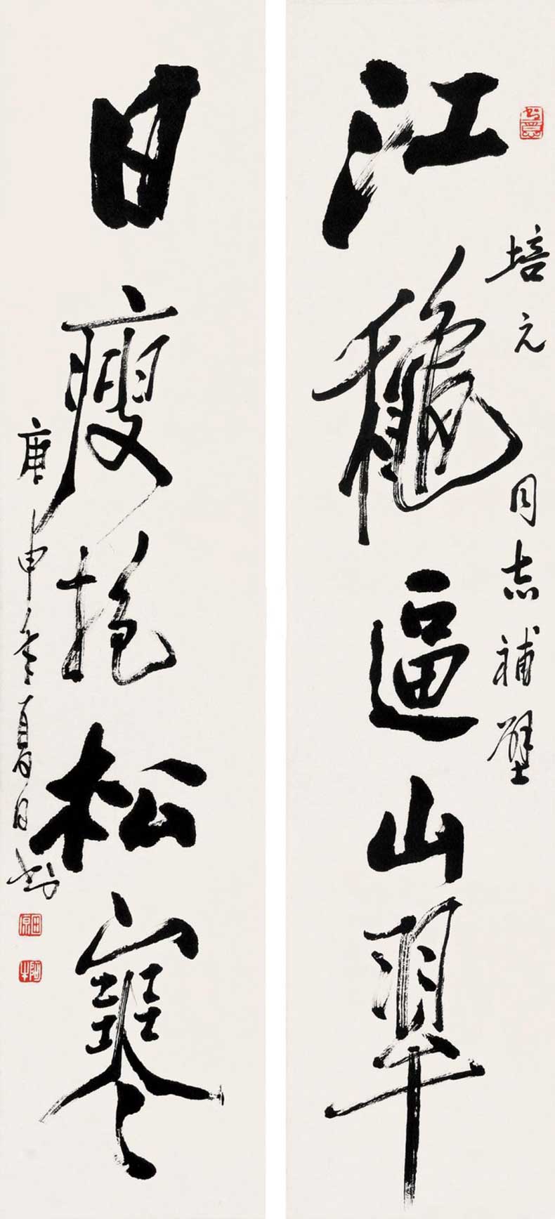 田原書畫作品欣賞 田原書畫作品欣賞