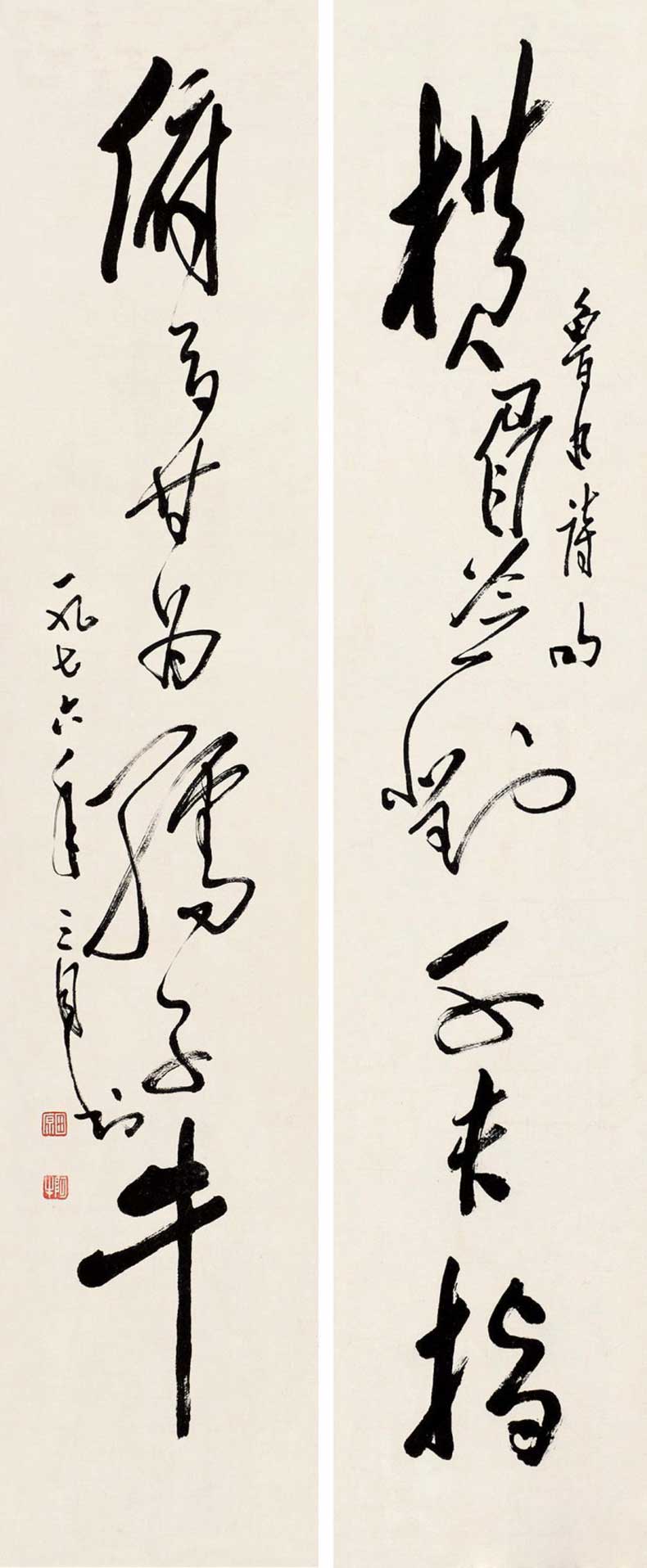 田原書畫作品欣賞