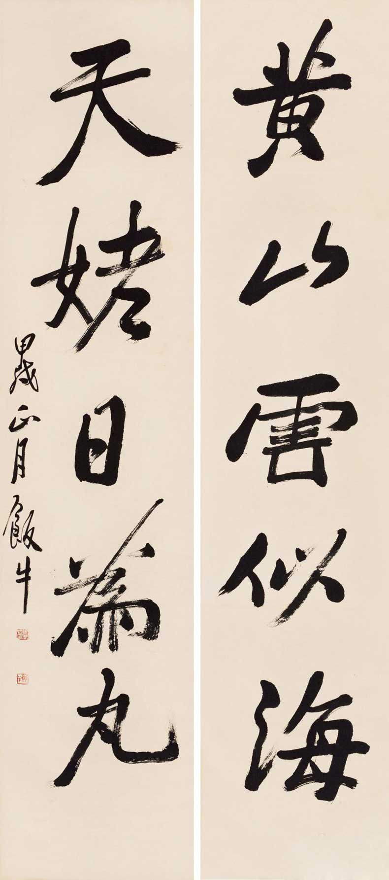 田原書畫作品欣賞