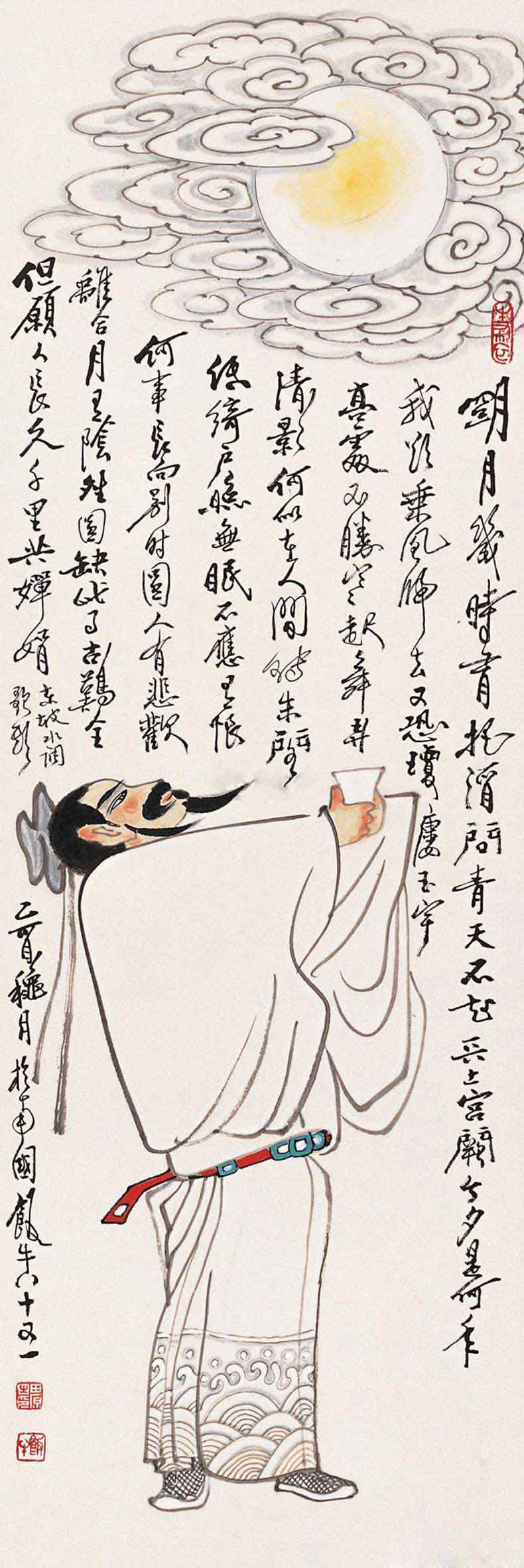 田原書畫作品欣賞