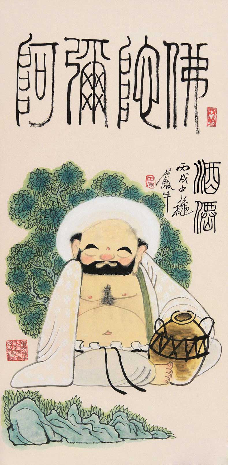 田原書畫作品欣賞